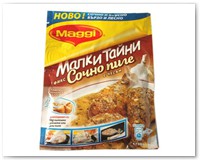 bulgaria_120